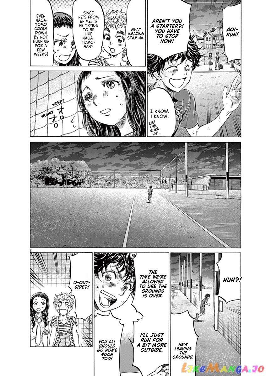 Ao Ashi, Chapter 150 image 09